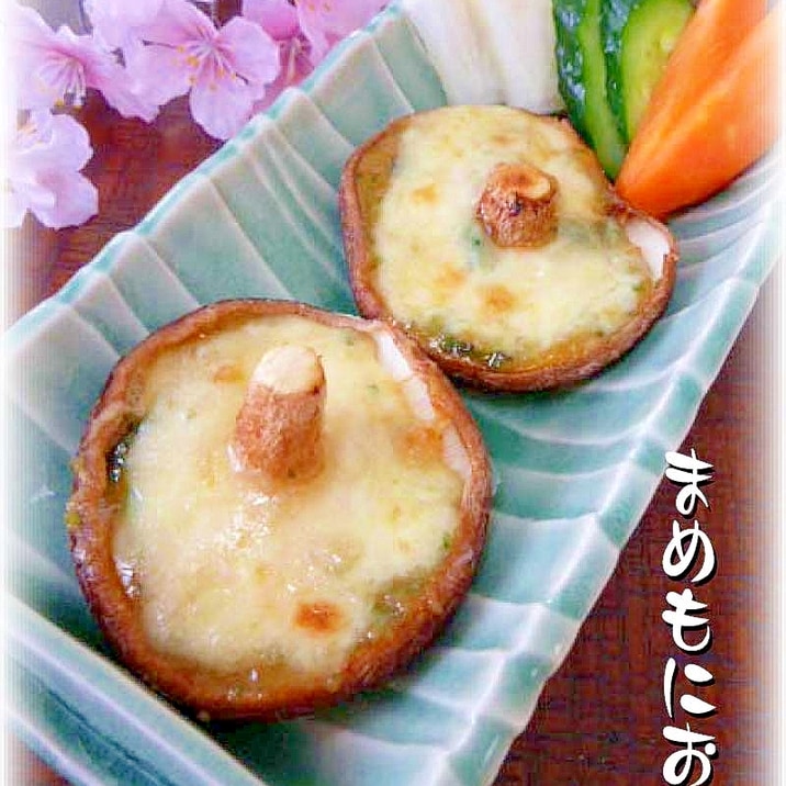 チーズがとろ り 椎茸の 木の芽味噌焼き レシピ 作り方 By まめもにお 楽天レシピ チーズがとろ り 椎茸の 木の芽味噌焼き レシピ 作り方 By まめもにお 楽天レシピ